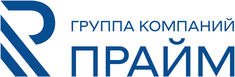ГК Прайм